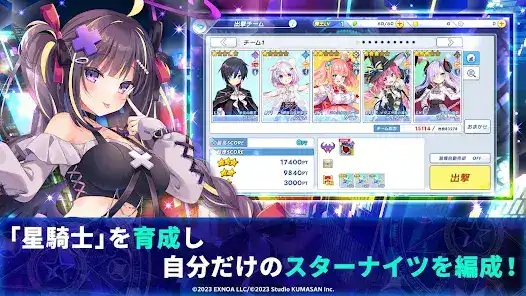 تحميل لعبة Transforming Heroine X مهكرة Apk للاندرويد 2026 أخر إصدار مجانا