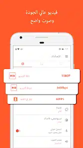 تنزيل مسجل الشاشة فيديو Az Screen Recorder مهكر Apk للاندرويد 2026 أخر إصدار مجانا