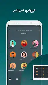 تحميل برنامج بوتيم Botim مهكر Apk للدردشة والمكالمات للاندرويد 2026 أخر إصدار مجانا