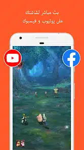 تنزيل مسجل الشاشة فيديو Az Screen Recorder مهكر Apk للاندرويد 2026 أخر إصدار مجانا