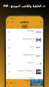 تحميل برنامج Orbitv مهكر Apk لمشاهدة القنوات والمباريات للاندرويد 2026 أخر إصدار مجانا