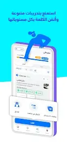 تحميل تطبيق آيستوريا iStoria مهكر Apk للاندرويد 2026 أخر إصدار مجانا