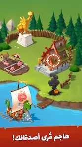 تحميل لعبة Coin master مهكرة Apk للاندرويد 2026 أخر إصدار مجانا