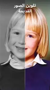 تحميل تطبيق PhotoLight مهكر Apk للاندرويد 2026 أخر إصدار مجانا