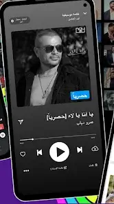 تحميل تطبيق انغامي جولد Anghami Gold مهكر Apk للاندرويد 2026 أخر إصدار مجانا