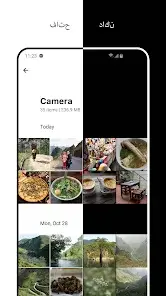 تحميل تطبيق المعرض 1Gallery مهكر Apk للاندرويد 2026 أخر إصدار مجانا