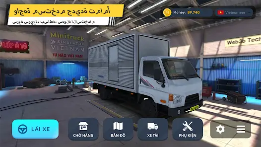 تحميل لعبة Minitruck Simulator Vietnam مهكرة Apk للاندرويد 2026 أخر إصدار مجانا