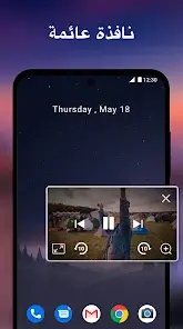 تحميل تطبيق XPlayer Pro مهكر Apk للاندرويد 2026 أخر إصدار مجانا