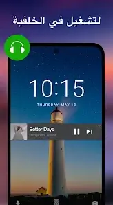 تحميل تطبيق XPlayer Pro مهكر Apk للاندرويد 2026 أخر إصدار مجانا