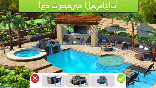 تحميل لعبة Home Design Makeover مهكرة Apk للاندرويد 2026 أخر إصدار مجانا