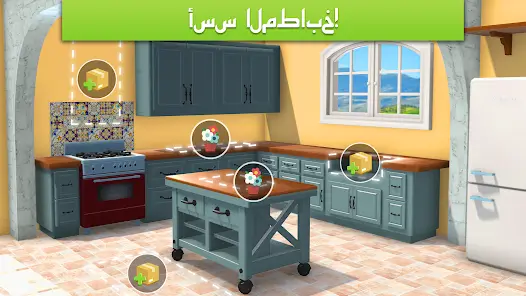 تحميل لعبة Home Design Makeover مهكرة Apk للاندرويد 2026 أخر إصدار مجانا