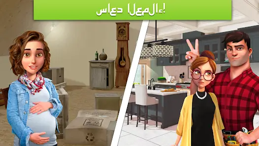 تحميل لعبة Home Design Makeover مهكرة Apk للاندرويد 2026 أخر إصدار مجانا