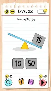 تحميل لعبة Brain Test مهكرة Apk للاندرويد 2026 أخر إصدار مجانا