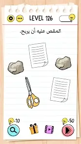 تحميل لعبة Brain Test مهكرة Apk للاندرويد 2026 أخر إصدار مجانا