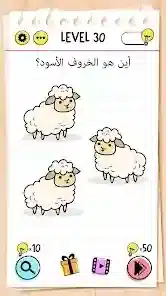 تحميل لعبة Brain Test مهكرة Apk للاندرويد 2026 أخر إصدار مجانا