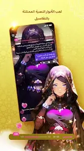 تحميل تطبيق Linky Ai مهكر Apk للاندرويد 2026 أخر إصدار مجانا