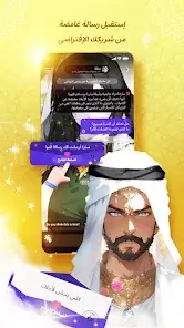 تحميل تطبيق Linky Ai مهكر Apk للاندرويد 2026 أخر إصدار مجانا