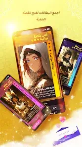 تحميل تطبيق Linky Ai مهكر Apk للاندرويد 2026 أخر إصدار مجانا