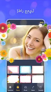 تحميل تطبيق Photo Video Maker with Music مهكر Apk للاندرويد 2026 أخر إصدار مجانا