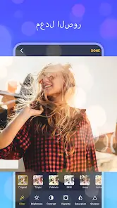 تحميل تطبيق Photo Video Maker with Music مهكر Apk للاندرويد 2026 أخر إصدار مجانا