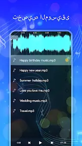 تحميل تطبيق Photo Video Maker with Music مهكر Apk للاندرويد 2026 أخر إصدار مجانا