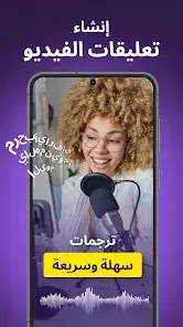 تحميل برنامج Captions كابشن مهكر Apk للاندرويد 2026 أخر إصدار مجانا