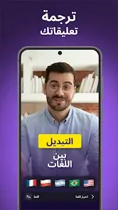 تحميل برنامج Captions كابشن مهكر Apk للاندرويد 2026 أخر إصدار مجانا