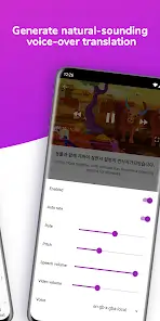 تحميل تطبيق Lingvotube مهكر Apk للاندرويد 2026 أخر إصدار مجانا