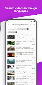 تحميل تطبيق Lingvotube مهكر Apk للاندرويد 2026 أخر إصدار مجانا