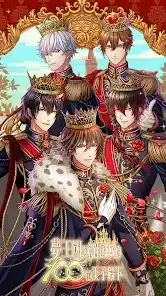 تحميل لعبة 100 Sleeping Princes & the Kingdom of Dreams مهكرة Apk للاندرويد 2026 أخر إصدار مجانا