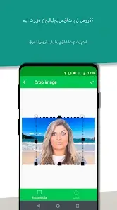 تحميل تطبيق صانع الملصقات Sticker Creator مهكر Apk للاندرويد 2026 أخر إصدار مجانا