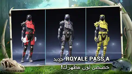 تحميل لعبة بلاير أنونز باتل غراوندز PlayerUnknowns Battlegrounds Apk للاندرويد 2026 أخر إصدار مجانا