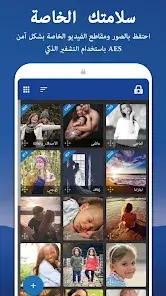 تحميل تطبيق LockMyPix Photo Vault PRO مهكر Apk للاندرويد 2026 أخر إصدار مجانا