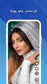 تحميل تطبيق دودو Dodo دردشة فيديو 2026 للاندرويد أخر إصدار مجانا