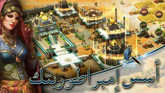 تحميل لعبة حرب السلاطين: السلالة العربية March of Empires للاندرويد 2026 أخر إصدار مجانا