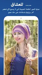 تحميل تطبيق LockMyPix Photo Vault PRO مهكر Apk للاندرويد 2026 أخر إصدار مجانا
