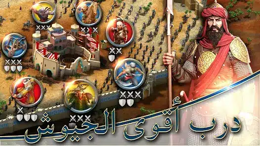 تحميل لعبة حرب السلاطين: السلالة العربية March of Empires للاندرويد 2026 أخر إصدار مجانا