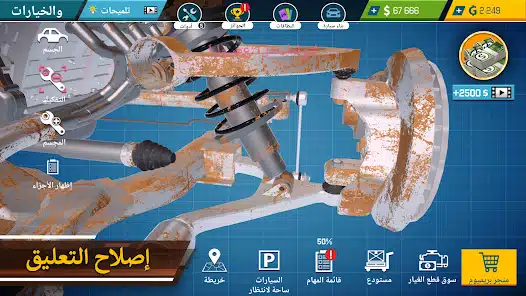 تحميل لعبة Car Mechanic Simulator 21 مهكرة Apk للاندرويد 2026 أخر إصدار مجانا