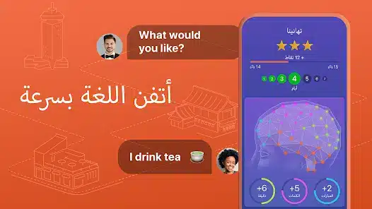 تحميل برنامج Mondly Languages Premium مهكر Apk للاندرويد 2026 أخر إصدار مجانا