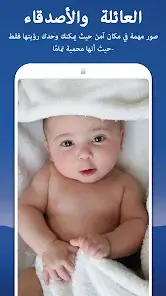 تحميل تطبيق LockMyPix Photo Vault PRO مهكر Apk للاندرويد 2026 أخر إصدار مجانا