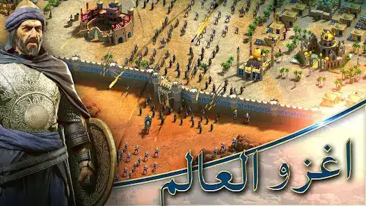 تحميل لعبة حرب السلاطين: السلالة العربية March of Empires للاندرويد 2026 أخر إصدار مجانا
