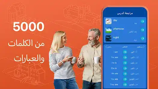 تحميل برنامج Mondly Languages Premium مهكر Apk للاندرويد 2026 أخر إصدار مجانا