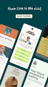 تحميل تطبيق GoDaddy Studio مهكر Apk للاندرويد 2026 أخر إصدار مجانا