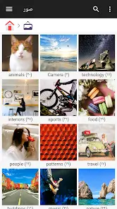 تحميل مدير الملفات File Manager مهكر Apk للاندرويد 2026 أخر إصدار مجانا