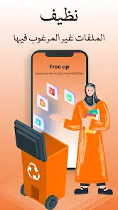 تحميل برنامج Data Recovery مهكر استرجاع الصور المحذوفة للاندرويد 2026 أخر إصدار مجانا