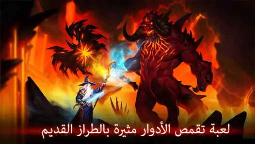 تحميل لعبة Guild of Heroes مهكرة Apk للاندرويد 2026 أخر إصدار مجانا
