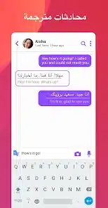 تحميل تطبيق باندا لايف Pandalive دردشة وتعارف للاندرويد 2026 أخر إصدار مجانا