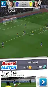 تحميل لعبة Score Match مهكرة Apk للاندرويد 2026 أخر إصدار مجانا