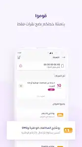 تحميل تطبيق ماي انوي My inwi Apk للاندرويد 2026 أخر إصدار مجانا