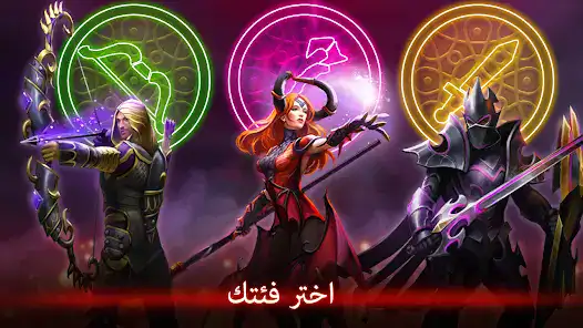تحميل لعبة Guild of Heroes مهكرة Apk للاندرويد 2026 أخر إصدار مجانا